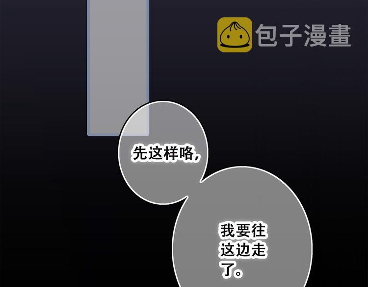 第38话 初雪88