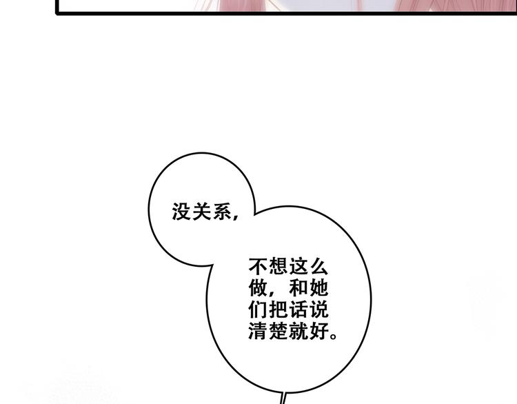 第82话 望向你的目光59
