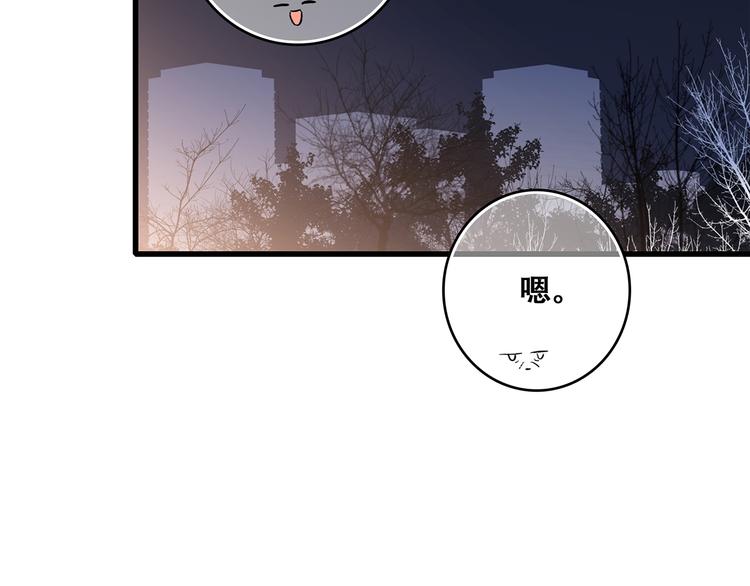 第53话（上） 贝壳里的世界133