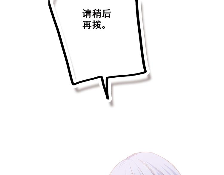 第47话 尝试去了解他174