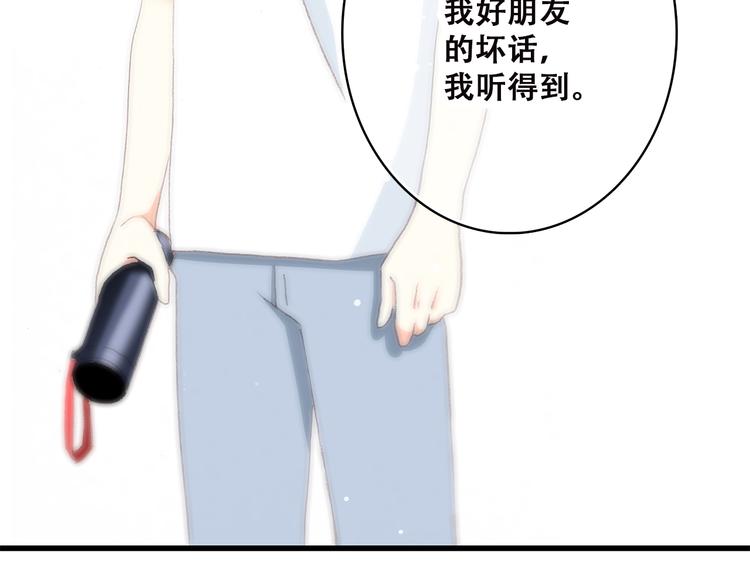 第38话 那时的我们（1）101