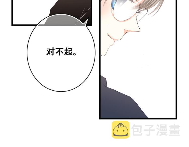 第7话 感谢遇到如此温柔的人44