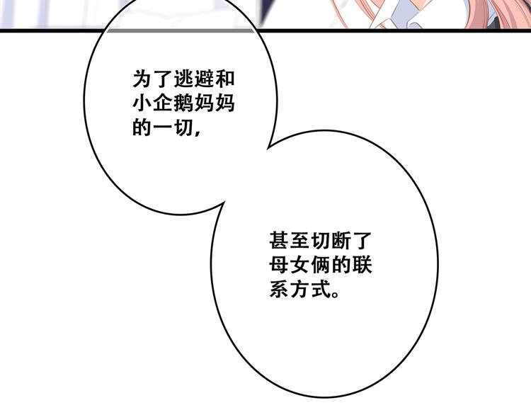 第78话 Thank you98