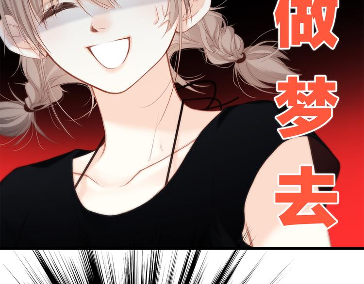 第100话上 来啊！跟我撒娇！129