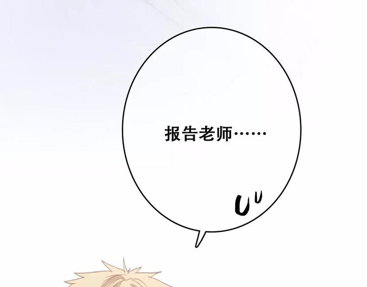 第2话 暗号38