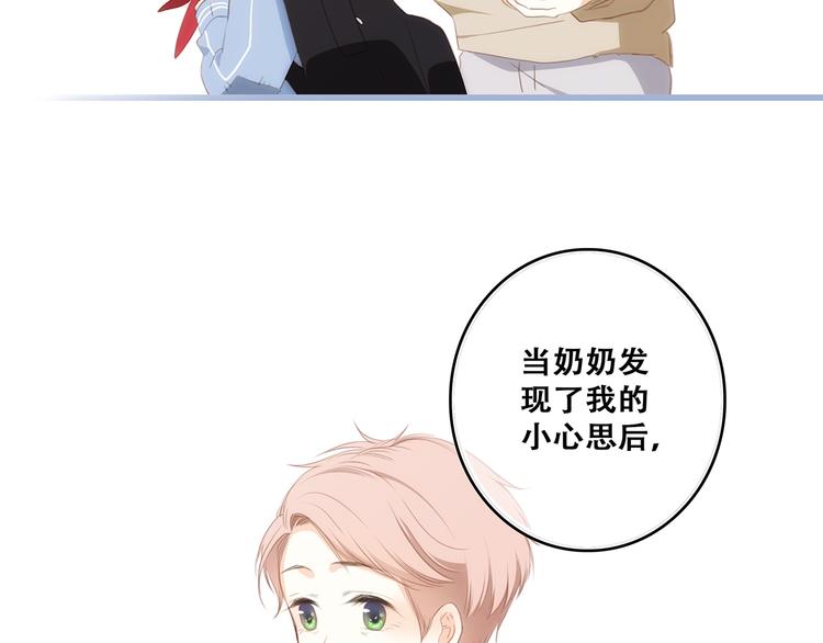 第75话 MY HERO8