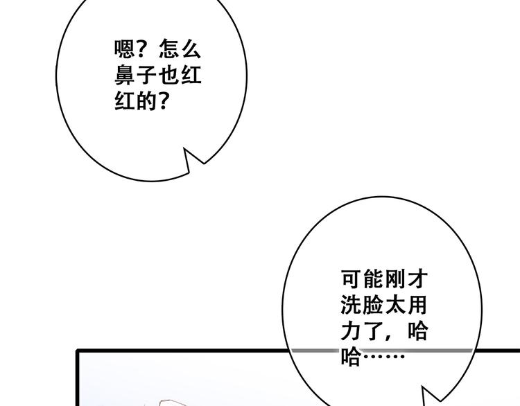 第28话 一定要找出幕后凶手25