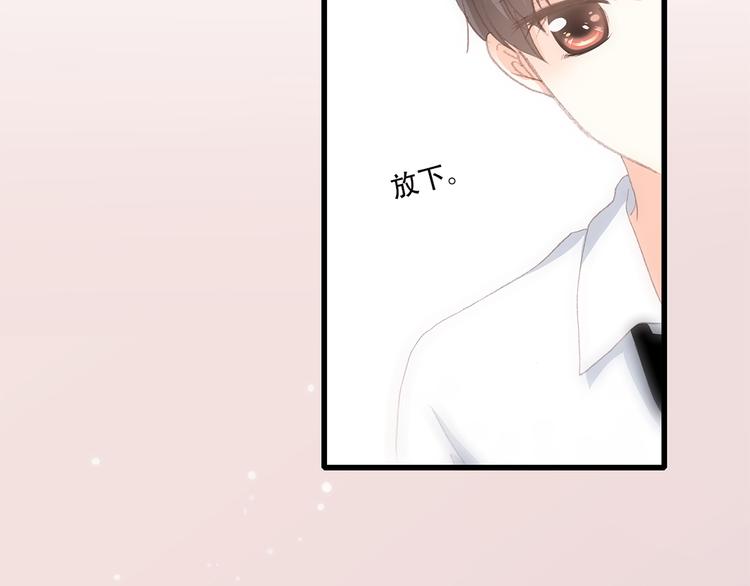 第33话 让我靠着你60