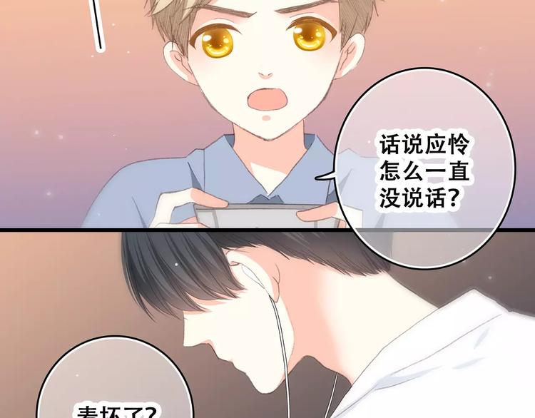 第4话 青春期？32