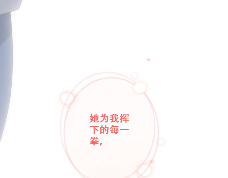 第75话 MY HERO140
