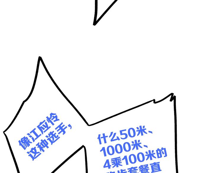 第80话 新的开端20