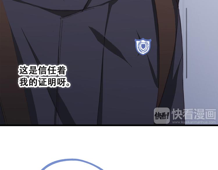 第38话 初雪72