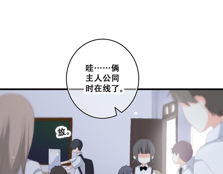 第30话下 无法忽视的存在24