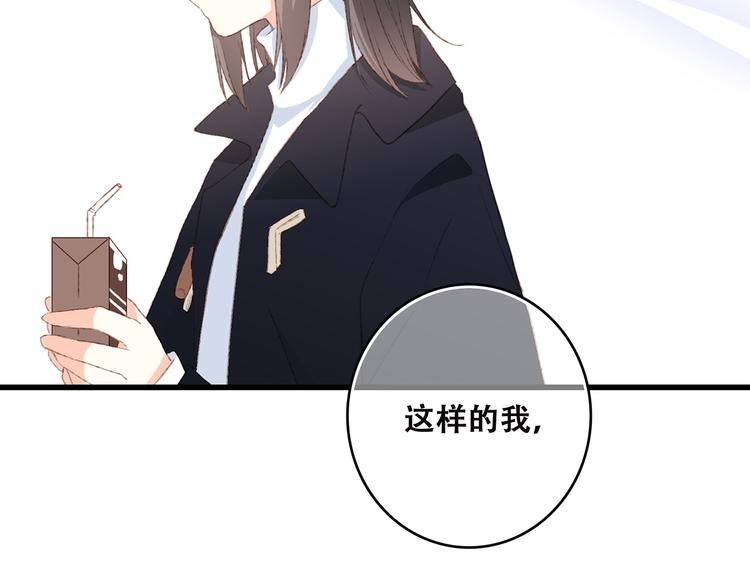 第43话 你比想象更优秀35