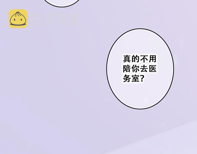 第45话（下）走在心上的脚步183