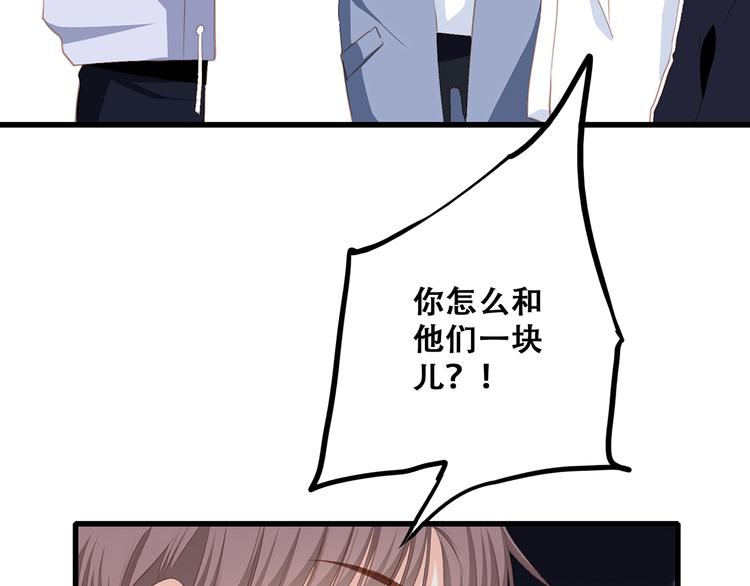 第54话（下） 来，跟我回家10