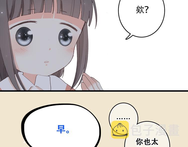第7话 感谢遇到如此温柔的人9