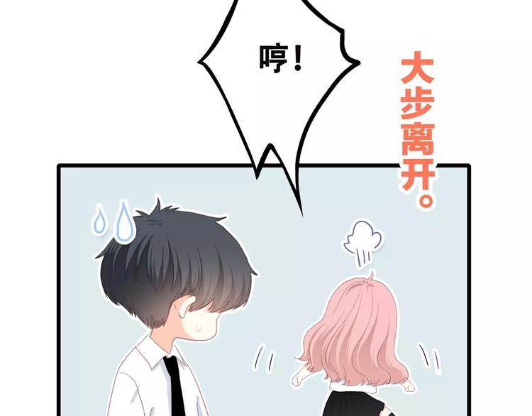 第5话 来不及思考59