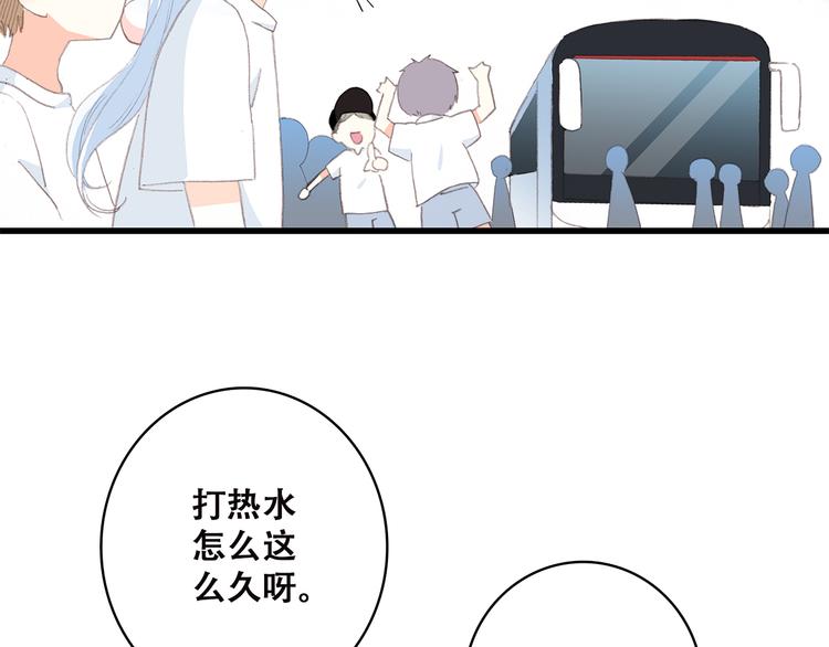 第38话 那时的我们（1）111