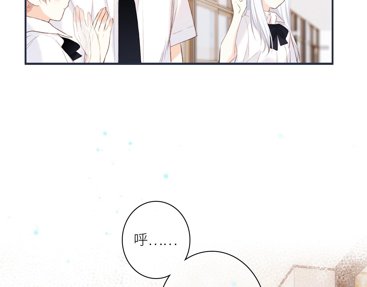 117 心上人…和谁在通话中？141