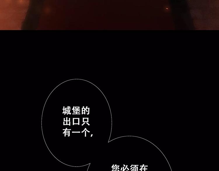 第15话（上） 黑暗中的太阳2