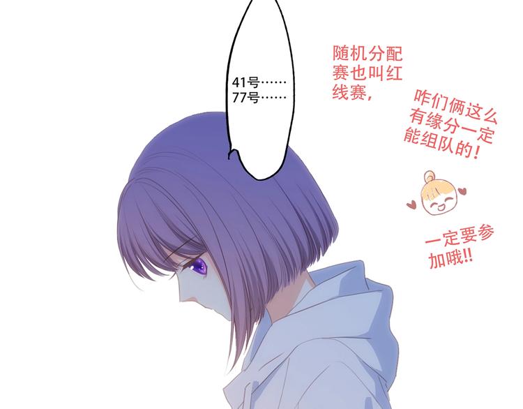 第87话（下） 他的关心145
