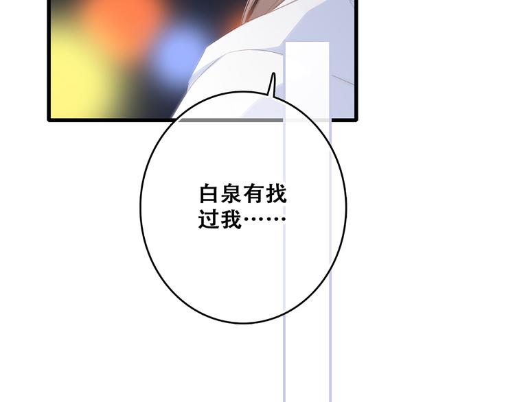 第58话 劫94