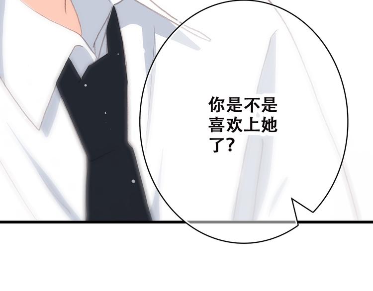 第45话（上） 原谅70