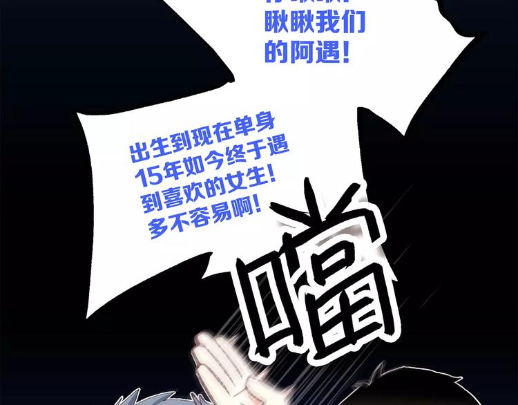第35话 误会64