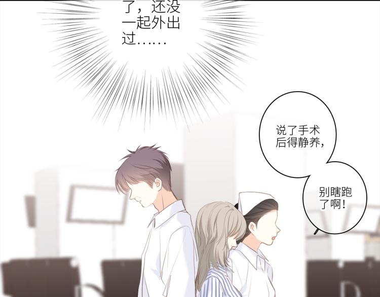 111下 我们的漫长夏日107