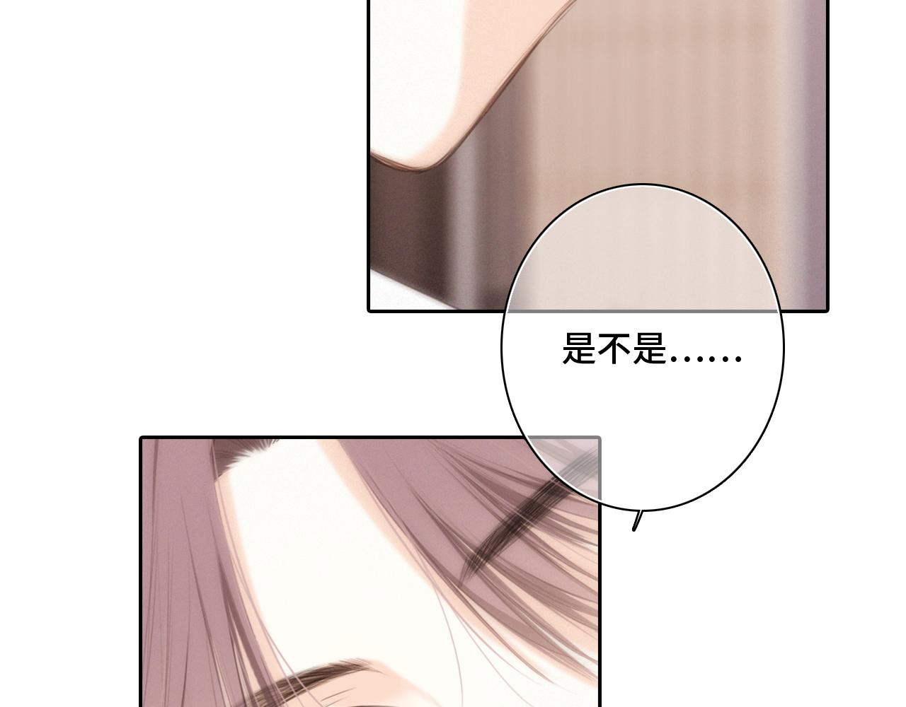 113上 逆鳞22