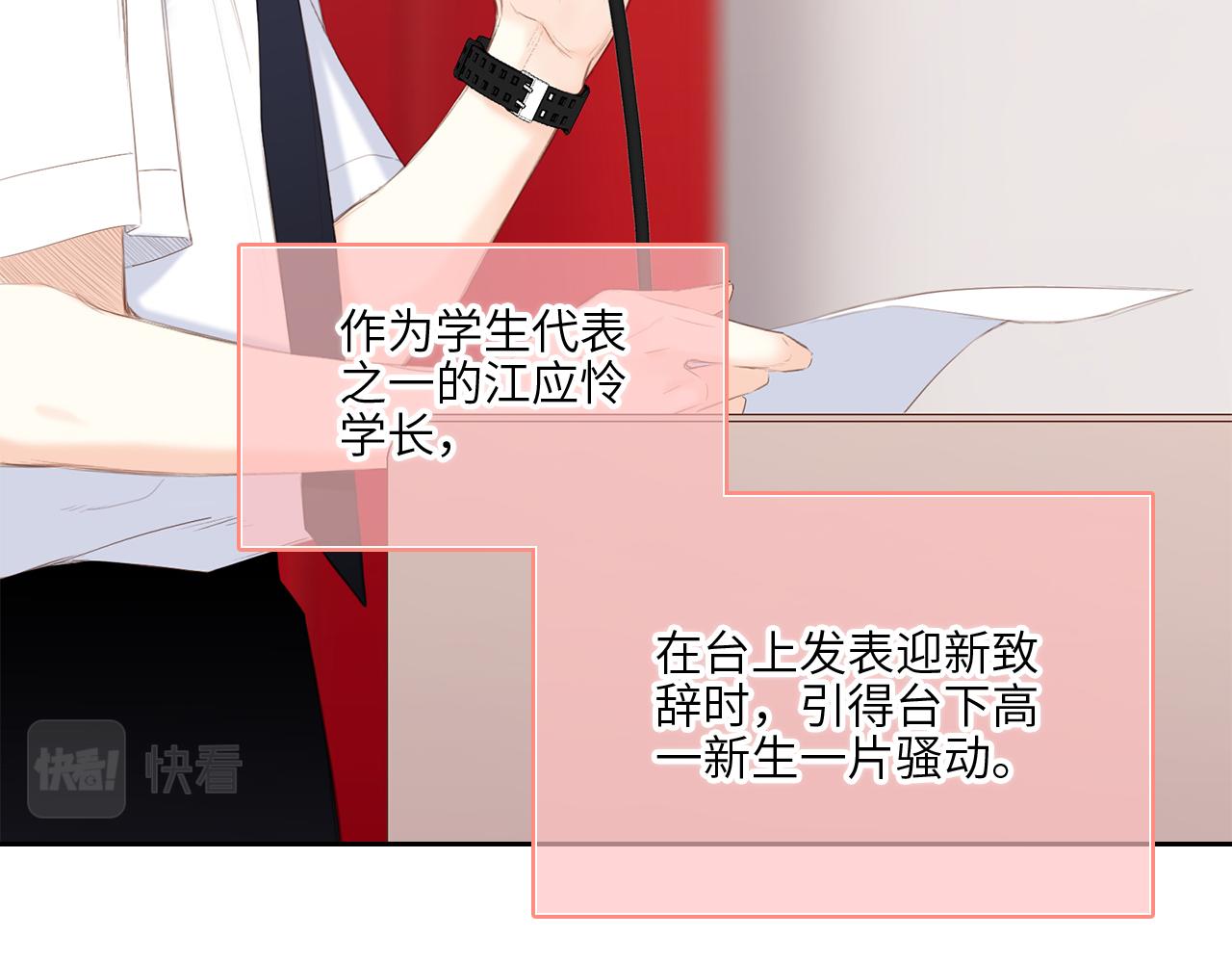 128 怦然心动80