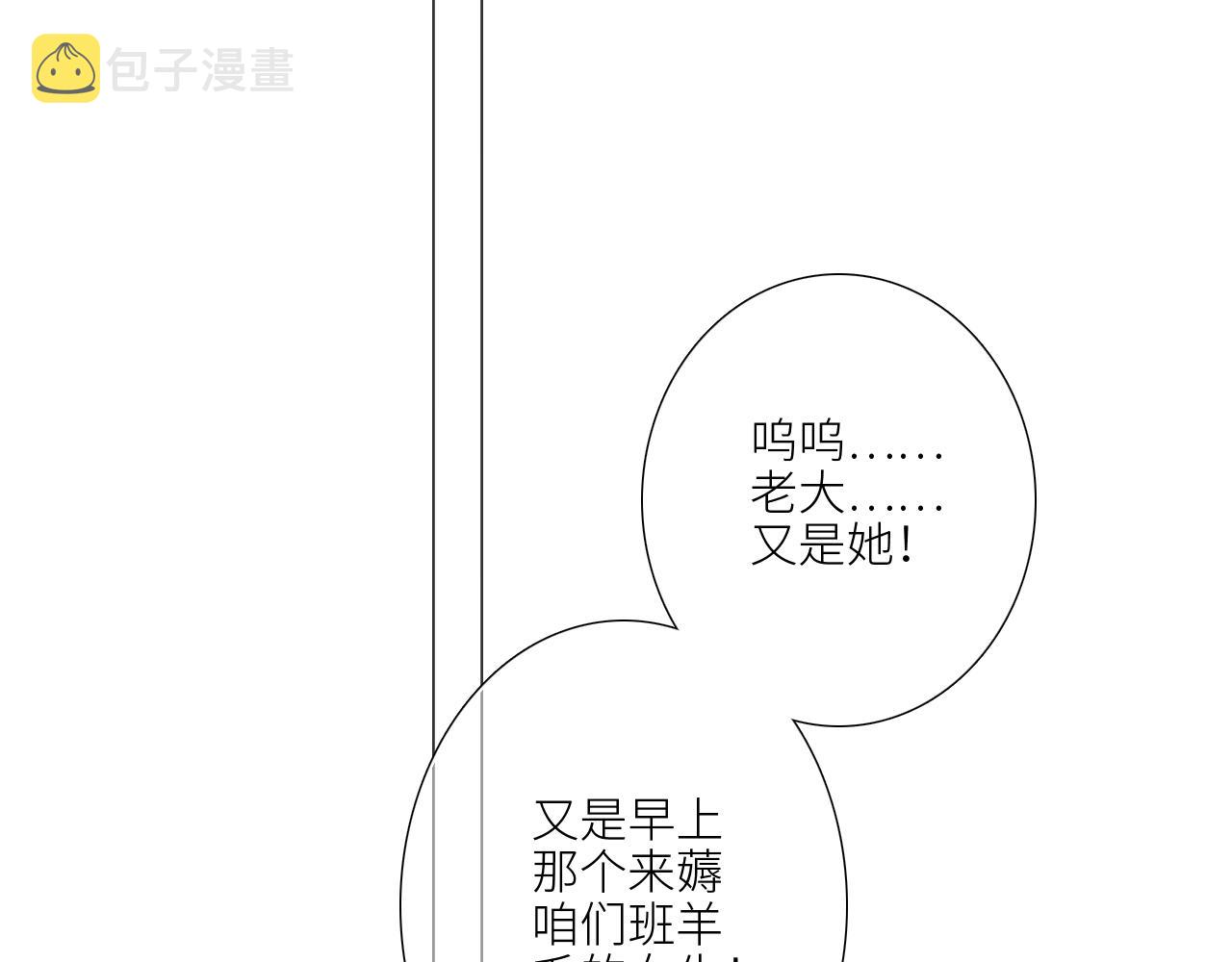 125 所有星星追随你66