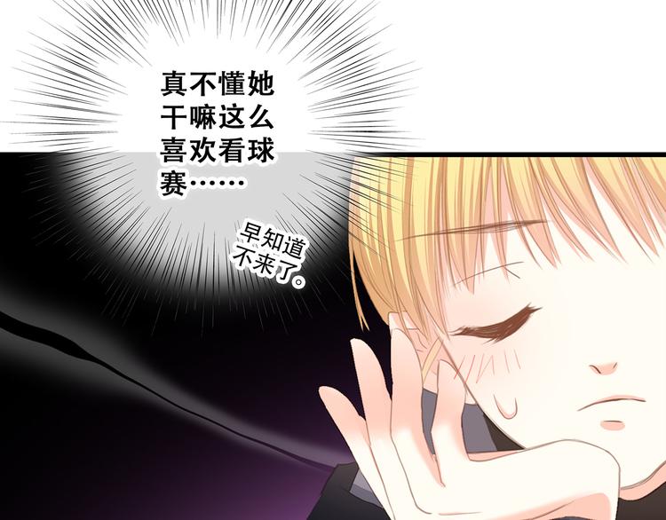 第67话 破绽160
