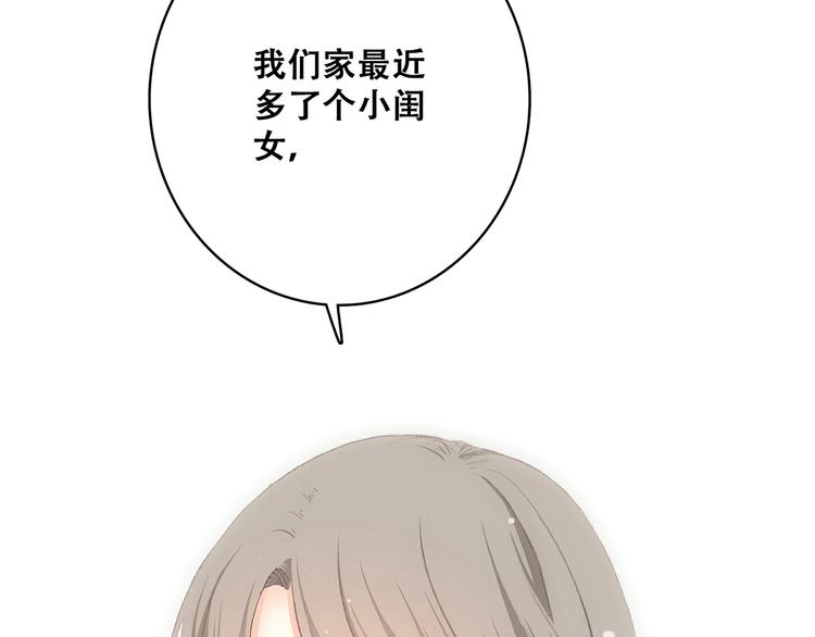 番外 那一天26
