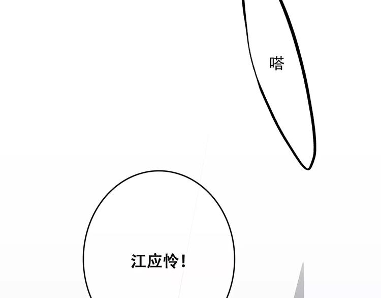 第28话 不一样的她125