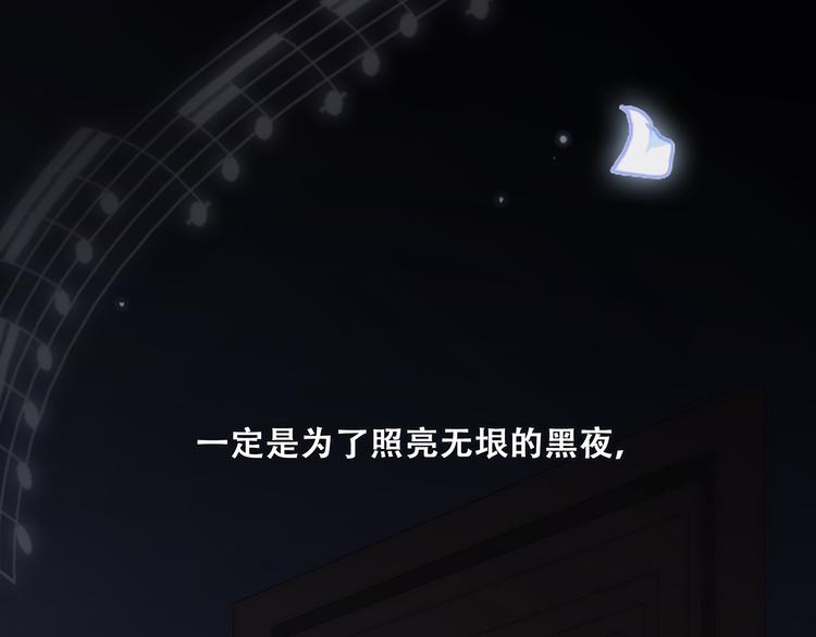 第41话 这纷纷扰扰的世界148