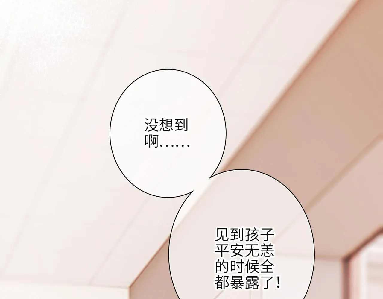 少年记事簿3.2.35