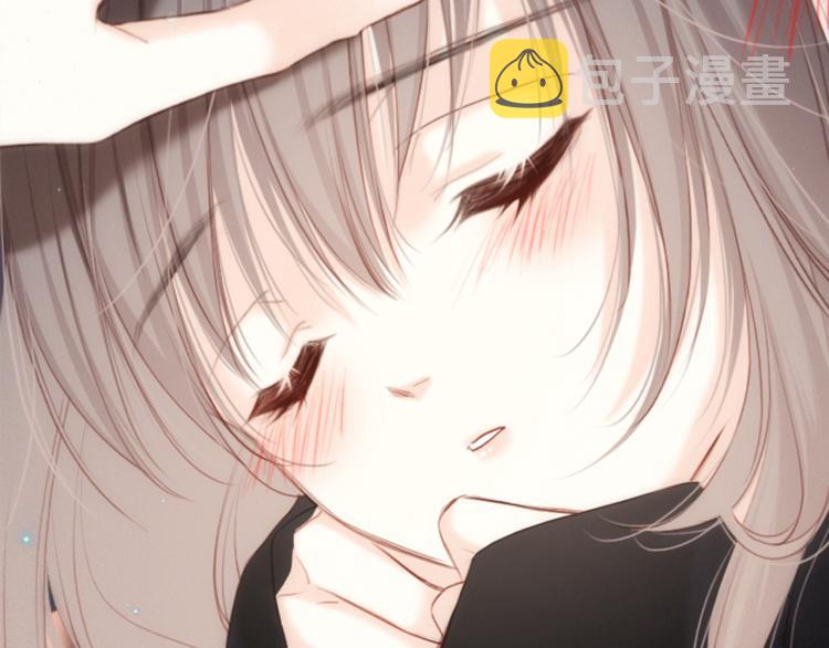 110 “和我交换吧？”172