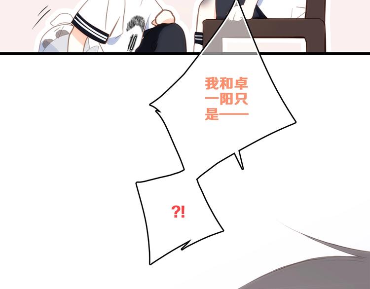 第90话 我愿意107