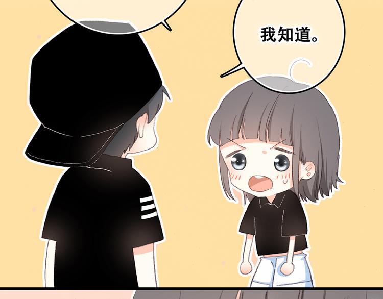 第4话 跟我回家好不好156