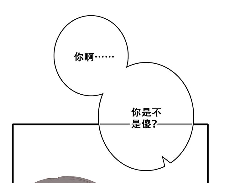 第70话 想对你说……112