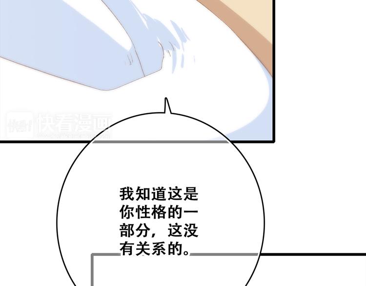 第53话（下） 对他的依赖21