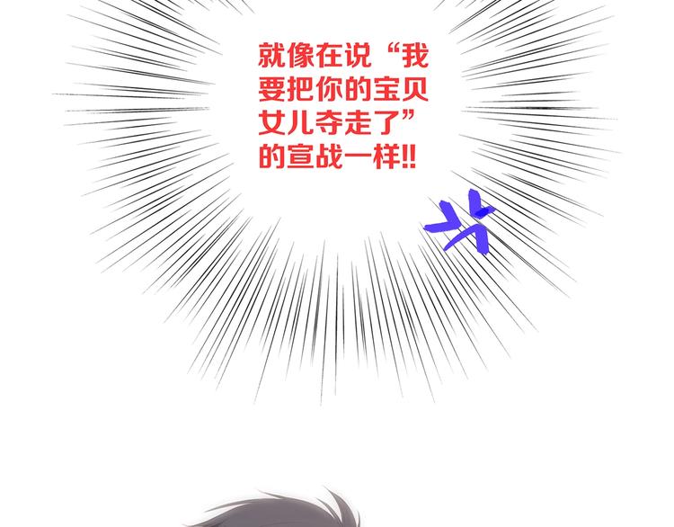 第85话 想要拥有的心126