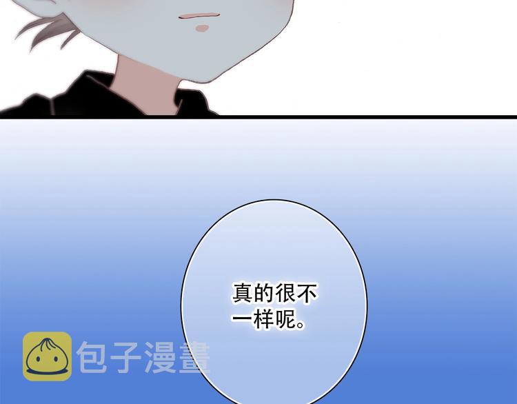 第2话 异父异母的兄弟70