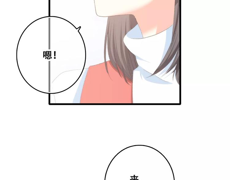 定格我们的回忆62