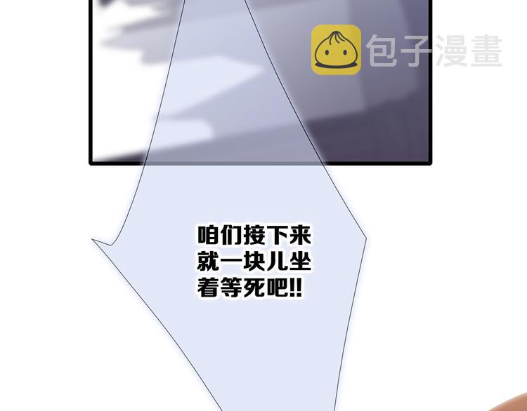 第77话 那黑暗中的光150