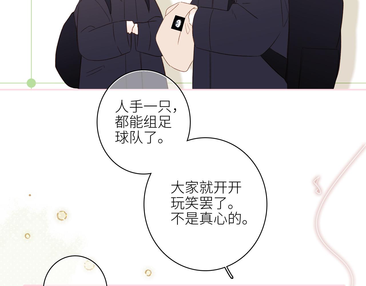 圣诞番外49