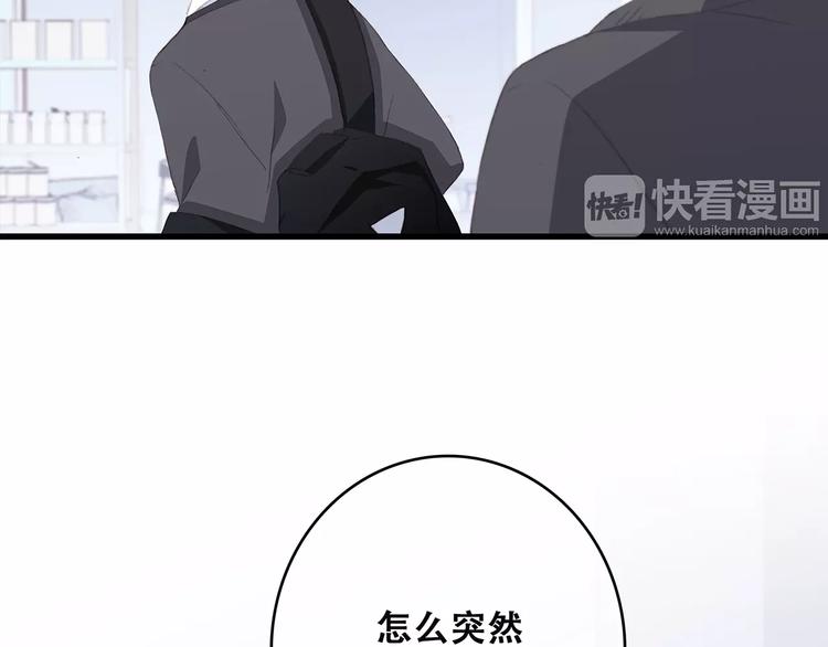 第37话 我们逃走吧64