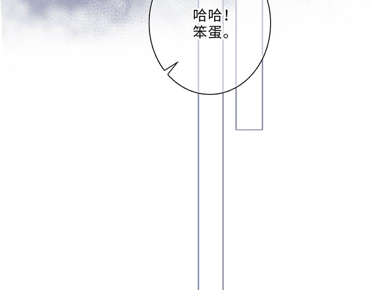 第100话下 ESCAPE108